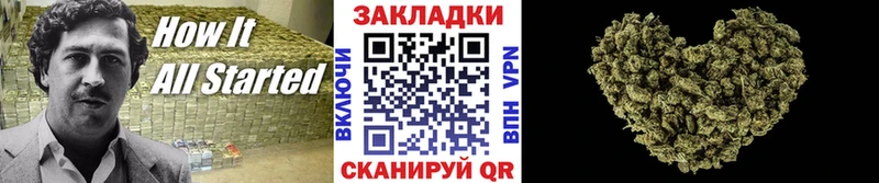 Наркошоп Абинск Alpha-PVP МАРИХУАНА Мефедрон ГАШ