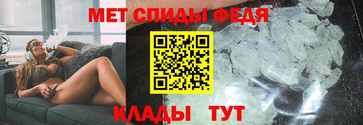 Amphetamine 97% Абинск