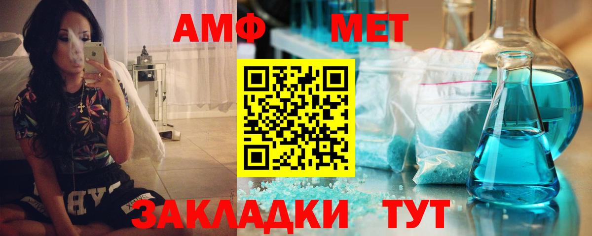 ГАШ Абинск