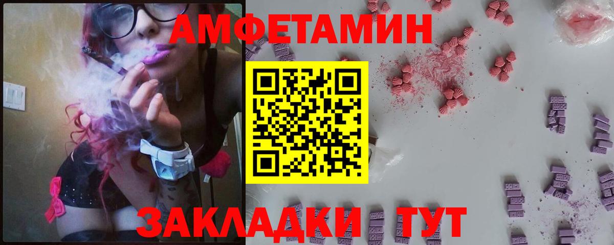 Абинск  Хэш  МАРИХУАНА  КОКАИН  Вход с VPN  Мяу-Мяу 