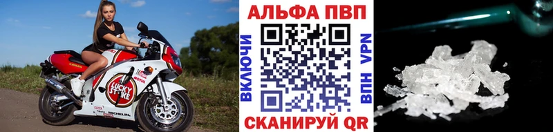 А ПВП Crystall  мориарти как зайти  Абинск 
