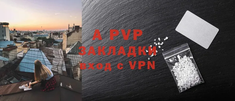 Alpha PVP кристаллы Абинск