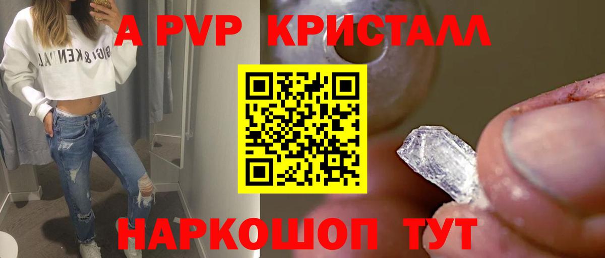 APVP СК КРИС Абинск