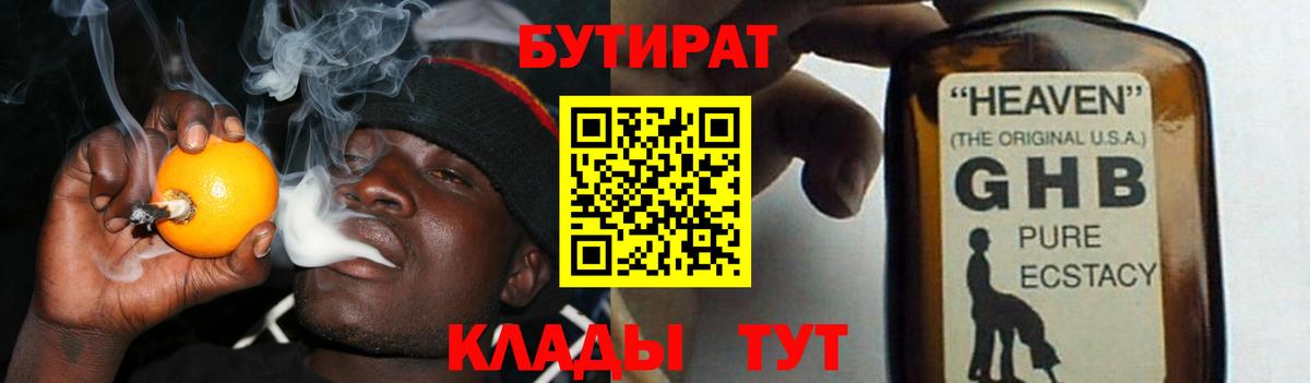 Псилоцибиновые грибы Абинск