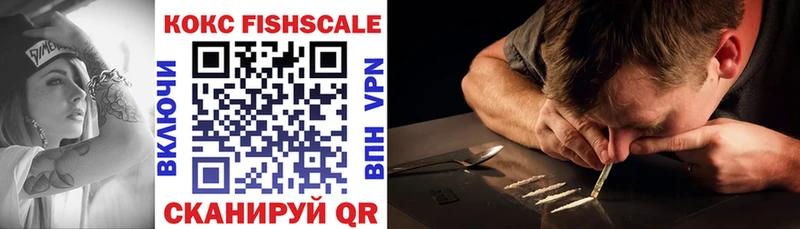 где купить Абинск COCAIN 98%