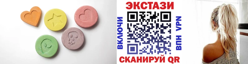 ЭКСТАЗИ диски  Абинск 
