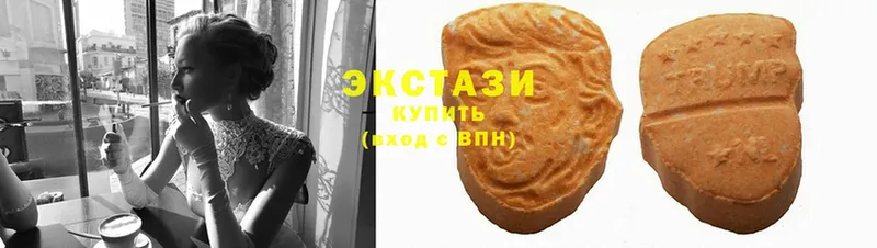 наркотики  Абинск  Ecstasy XTC 