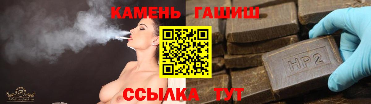 ГАШ ice o lator  Вход с VPN  Абинск 