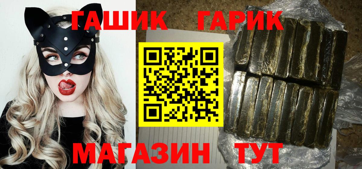 ГАШИШ убойный Абинск