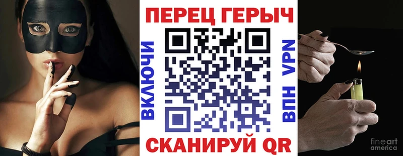 Героин Heroin  Абинск 