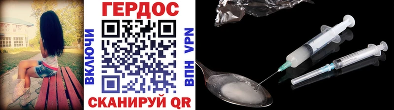 ГЕРОИН VHQ Абинск