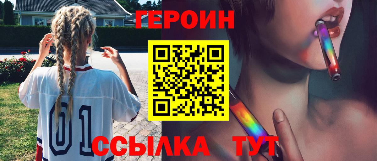 Галлюциногенные грибы Абинск