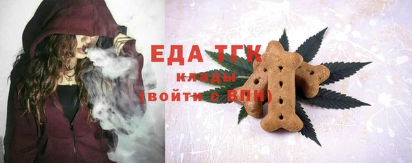 спайс Новокубанск