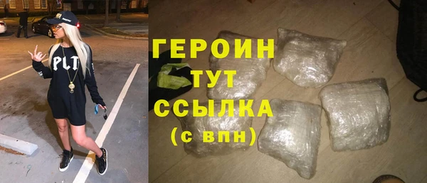 спайс Новокубанск