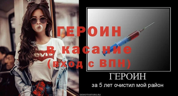 спайс Новокубанск