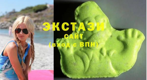 спайс Новокубанск