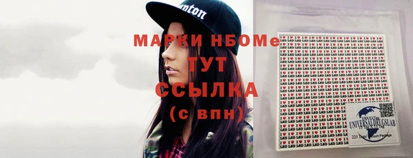 ALPHA PVP Новодвинск