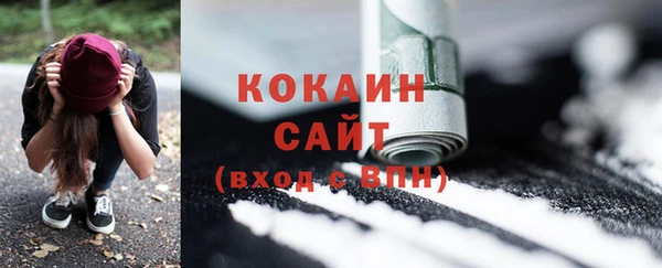 спайс Новокубанск