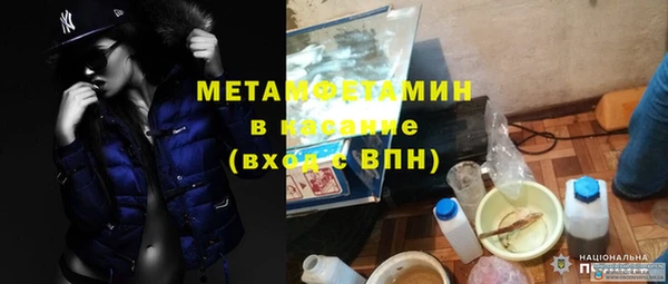 ALPHA PVP Новодвинск