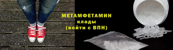 спайс Новокубанск