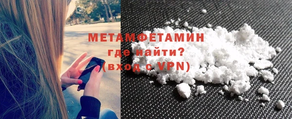 ALPHA PVP Новодвинск