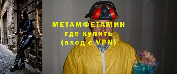 прущий лед Новозыбков