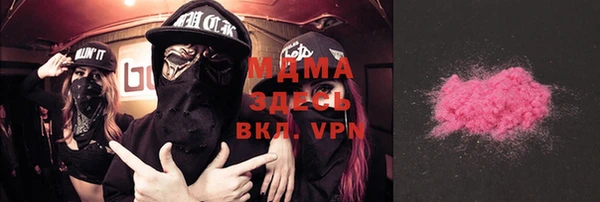 ALPHA PVP Новодвинск