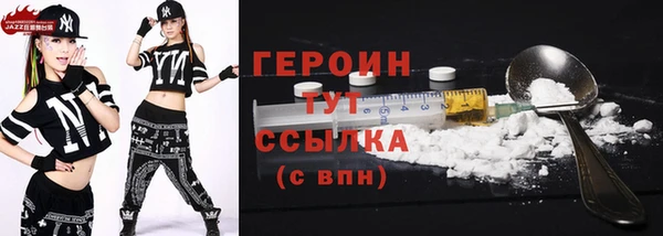 ALPHA PVP Новодвинск