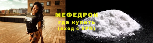 прущий лед Новозыбков
