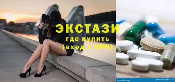 ALPHA PVP Новодвинск