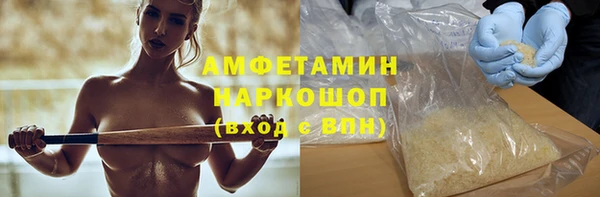 ALPHA PVP Новодвинск