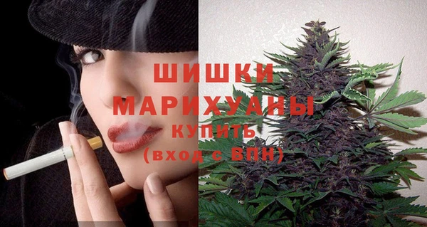 спайс Новокубанск