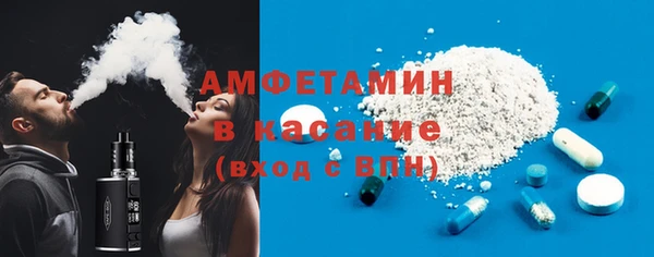 спайс Новокубанск