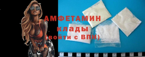 спайс Новокубанск