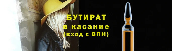ALPHA PVP Новодвинск