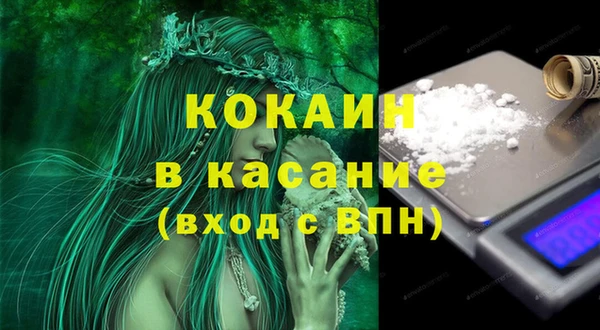 ALPHA PVP Новодвинск