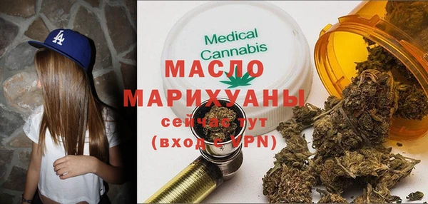 ALPHA PVP Новодвинск