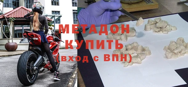 ALPHA PVP Новодвинск