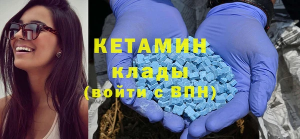 ALPHA PVP Новодвинск
