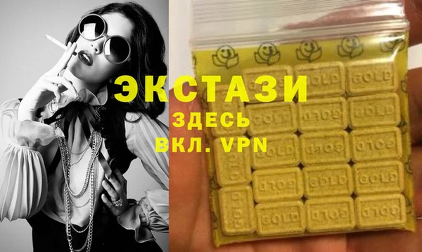 ALPHA PVP Новодвинск