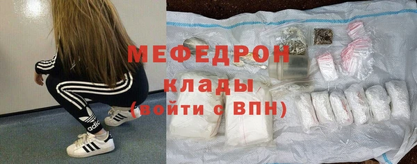 дживик Нефтегорск