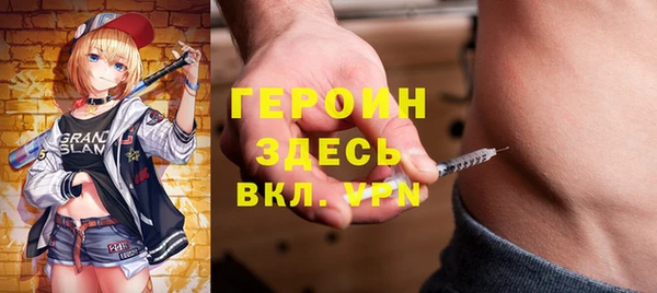 ALPHA PVP Новодвинск