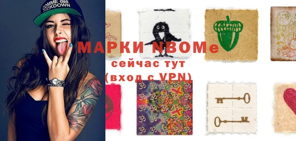 спайс Новокубанск
