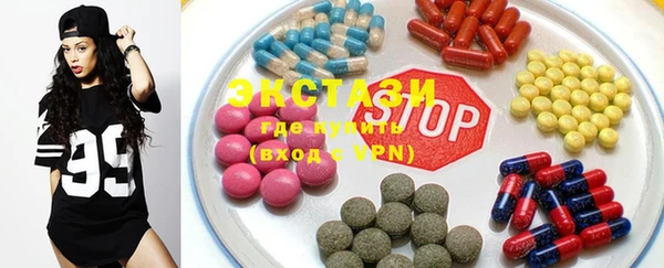 спайс Новокубанск