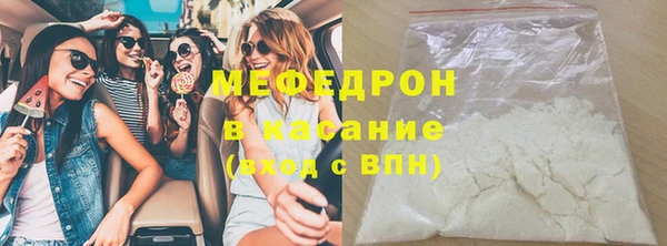 ALPHA PVP Новодвинск