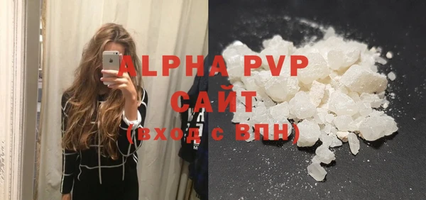 ALPHA-PVP Гусев