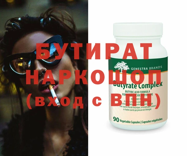 2c-b Нефтекумск