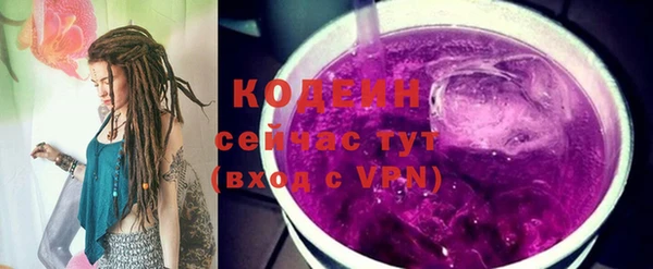 спайс Новокубанск