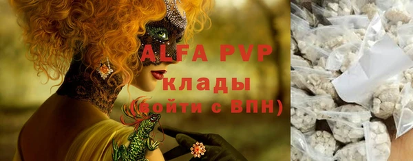 спайс Новокубанск