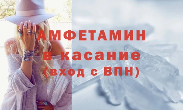 кокаин VHQ Белая Калитва